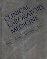CLINICAL LABORATORY MEDICINE