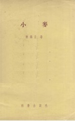小麦
