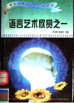 辩驳有术