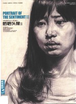 经典全集系列丛书 感悟头像 2