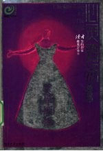 心灵鸡汤 吻银版 灵犀顿悟