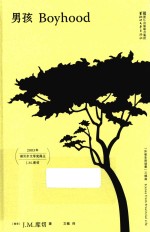 男孩