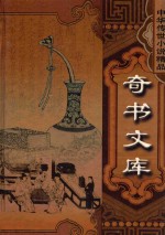 隔帘花影