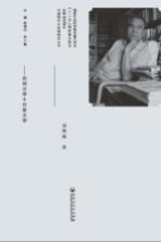 双重的文学 民间文学+作家文学