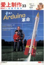 爱上制作 33 彩印