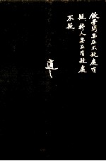 读书与人生