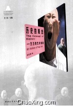 历史的观念 方力钧艺术档案
