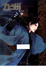 九州志 0020