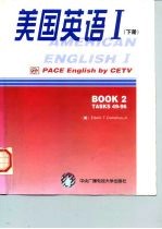 美国英语 I 下