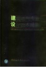 建筑电气专业设计技术措施