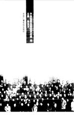 空谈 东方时空 焦点访谈 实话实说 新闻调查