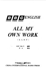 自己动手