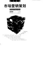 市场营销策划