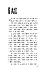 心我论 对自我和灵魂的奇思冥想