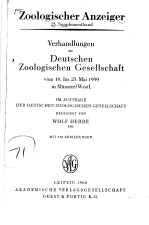 ZOOLOGISCHER ANZEIGER SUPPLEMENTBAND 23