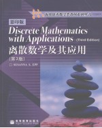 DISCRETE MATHEMATICS WITH APPLICATIONS THIRD EDITIONS (THIRD EDITION)