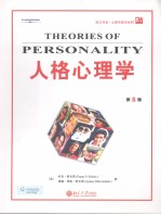 THEORIES OF PERSONALITY (EIGHTH EDITION)
