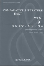 COMPARATIVE LITERATURE:EAST & WEST