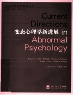 CURRENT DIRECTIONS IN ABNORMAL PSYCHOLOGY