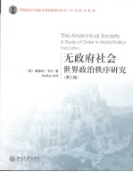 THE ANARCHICAL SOCIETY:A STUDY OF ORDER IN WORLD POLITICS THIRD EDITION