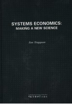 SYSTEMS ECONOMICS:MAKING A NEW SCIENCE