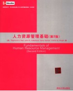FUNDAMENTALS OF HUMAN RESOURCE MANAGEMENT (SECOND EDITION)