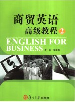 ENGLISH FOR BUSINESS