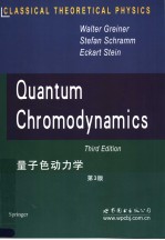 QUANTUM CHROMODYNAMICS （THIRE EDITION）