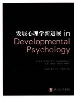 CURRENT DIRECTIONS IN DEVELOPMENT PSYCHOLOGY