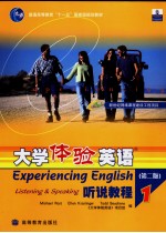 EXPERIENCING ENGLISH LISTENING & SPEAKING 1