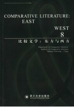 COMPARATIVE LITERATURE：EAST & WEST VOLUME 8，NUMBER 1