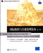 INTERNATIONAL ORGANIZATION AND GLOBAL BOVERNANCE：A READER，SECOND EDITION