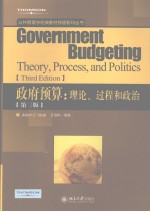 GOVERNMENT BUDGETING THEORY,PROCESS,AND POLITICS THIRD EDITION