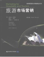 MARKETING FOR HOSPITALITY AND TOURISM FOURTH EDITION