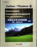 ENVIRONMENTAL ECONOMICS & MANAGEMENT THEORY,POLICY AND APPLICATIONS