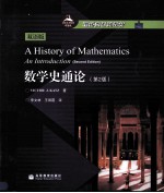 A HISTORY OF MATHEMATICS AN INTRODUCTION SECOND EDITION