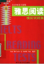 IELTS READING TESTS