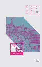 百年中篇小说名家经典 她是一个弱女子