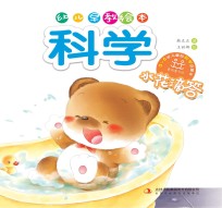 水花滴答