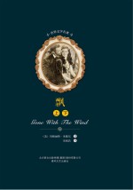 飘(上、下)