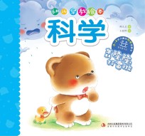 轰隆隆,打雷啦