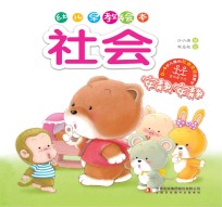 安静,安静