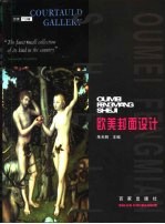 欧美封面设计 5