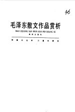 超时空数学之旅(三)——漫画趣味数学