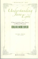 《简爱》解读