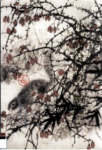 孙其峰绘画粉本精选
