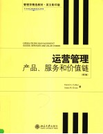 OPERATIONS MANAGEMENT GOODS,SERVICES AND VALUE CHAINS