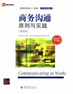 COMMUNICATING AT WORK:PRINCIPLES AND PRACTICES FOR BUSINESS AND THE PROFESSIONS