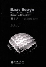 BASIC DESIGN THE CULTIVATION OF WISDOM,REASON AND SENSIBILITY