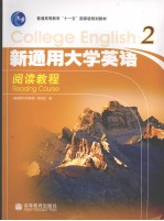 COLLEGE ENGLISH READING COURSE 2